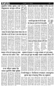 Page2