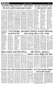 Page2