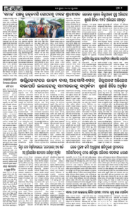Page2