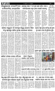 Page2