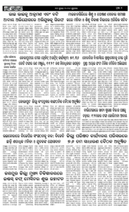 Page2