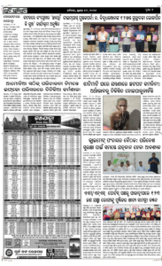 Page2