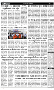 Page2