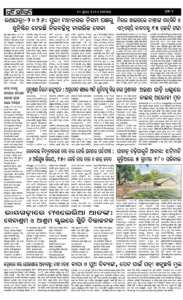 Page2