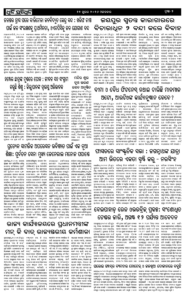 Page2