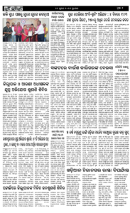 Page2