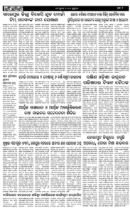 Page2
