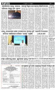 Page2