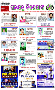 Page2