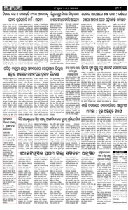 Page2