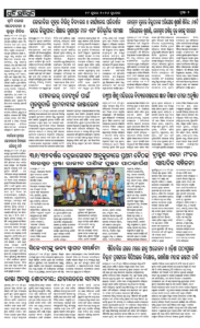 Page2