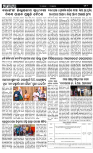 Page2