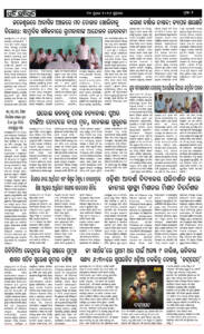Page2