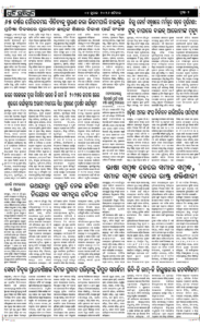 Page2