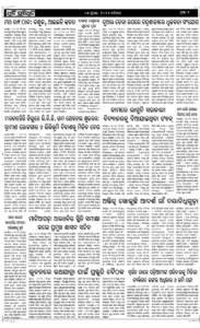 Page2