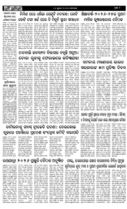 Page2