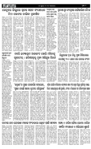 Page2