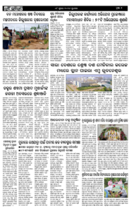 Page2