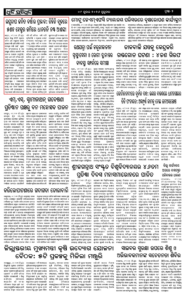 Page2
