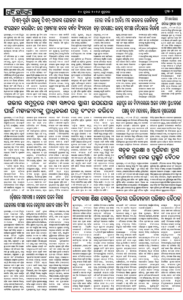 Page2