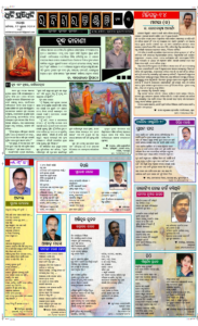 Page3