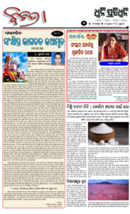 Page3