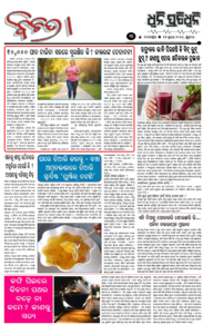 Page3