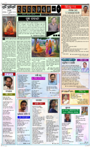 Page3