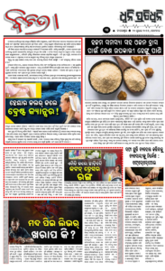 Page3