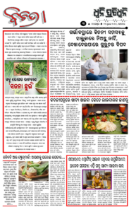 Page3