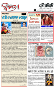 Page3