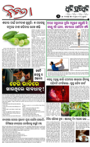 Page3