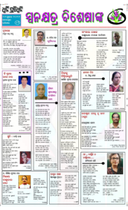Page3