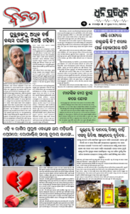 Page3