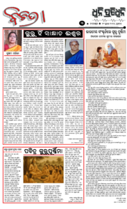 Page3