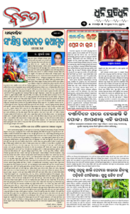 Page3