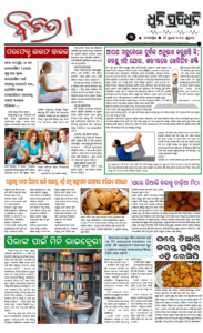 Page3