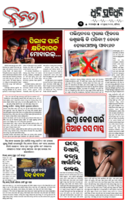 Page3