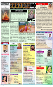 Page3