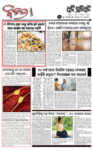 Page3