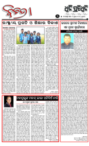 Page3