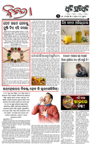 Page3