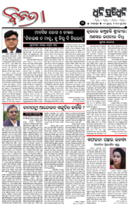 Page3