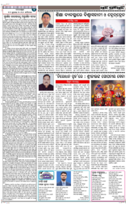 Page4