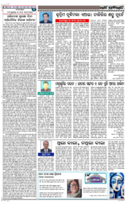 Page4