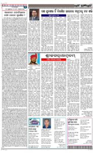 Page4