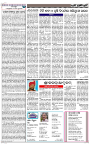 Page4