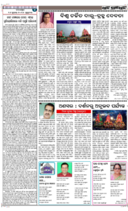 Page4