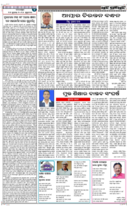 Page4