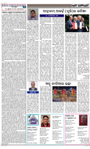Page4